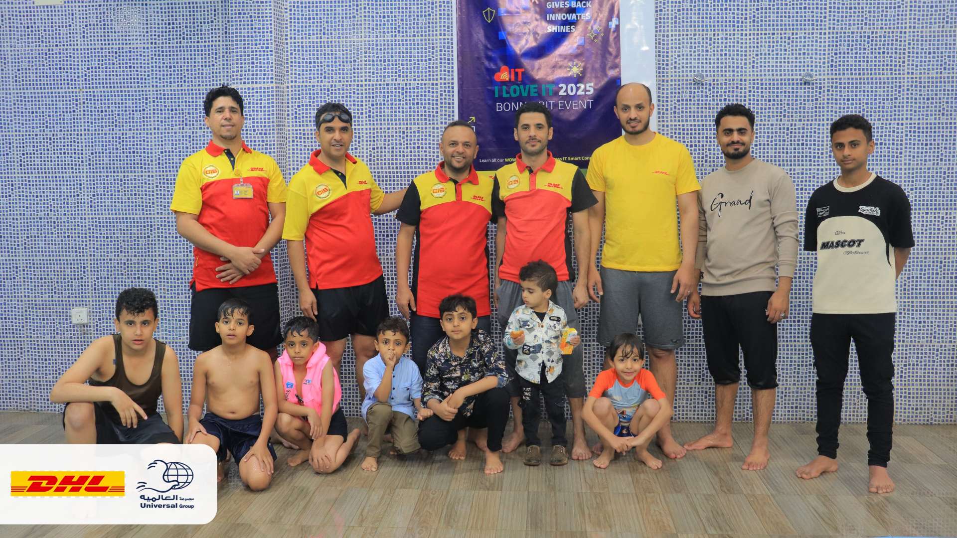 مجموعة العالمية - DHL تحتفل بمبادرة I LOVE IT 2025